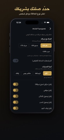 AI Together screenshot