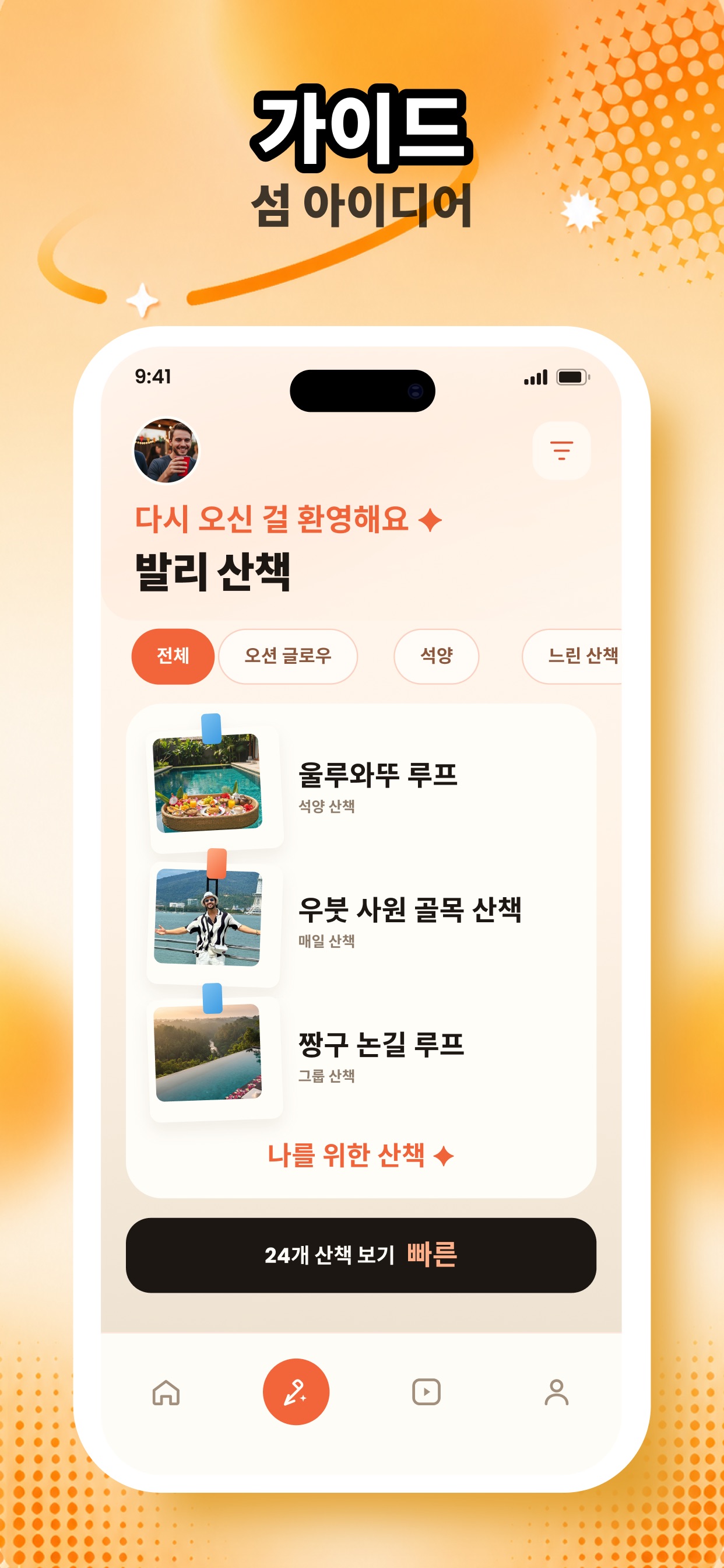 Screenshot 2 of 베이키（Vayki）