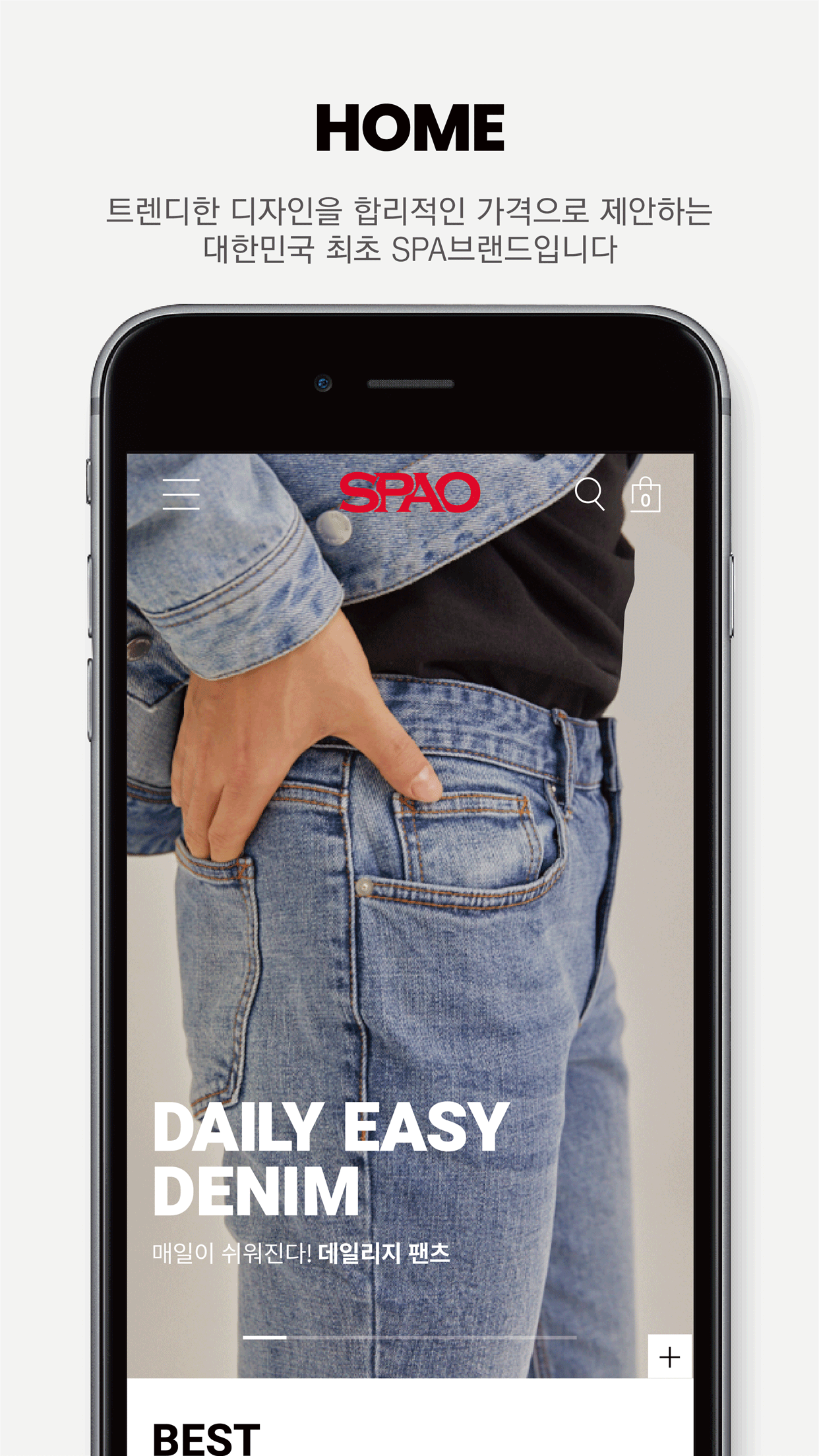 SPAO.com