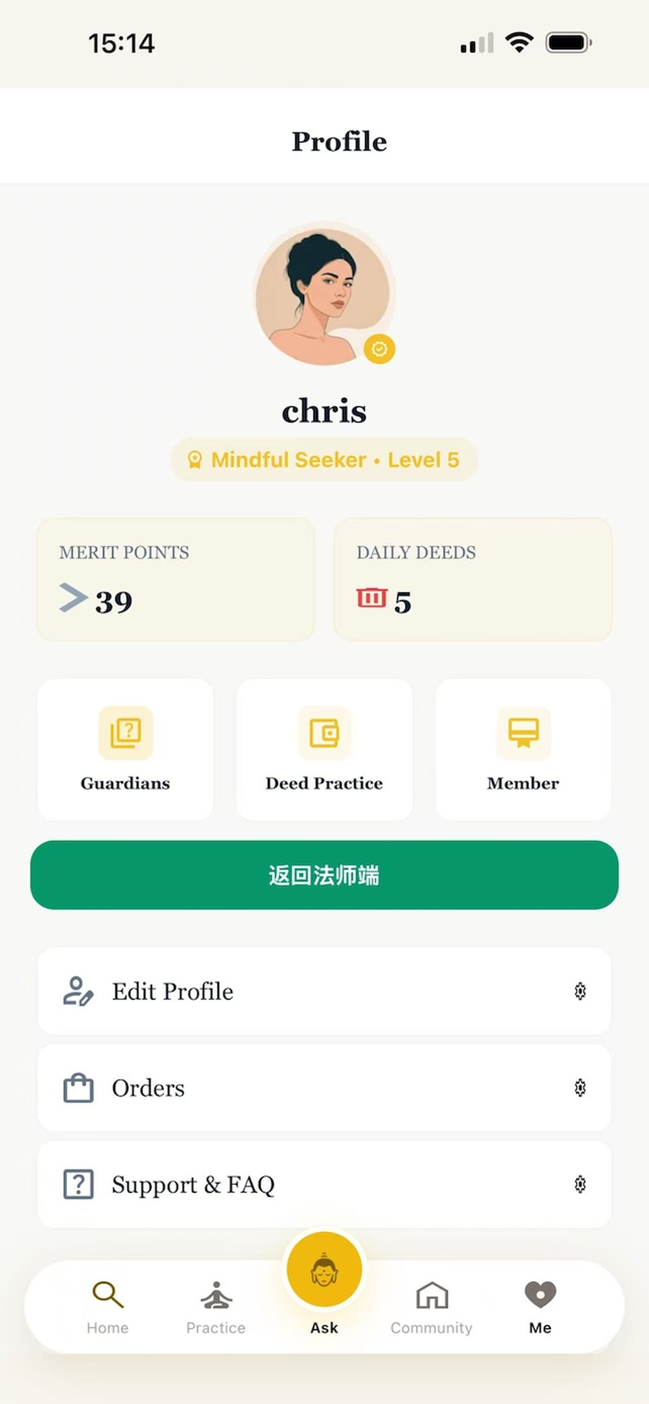 BuddhaChat-Seek and It‘s Given screenshot 5