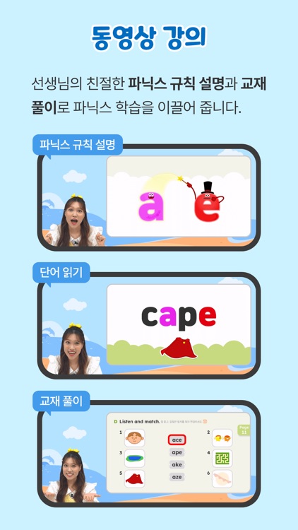 Phonics Works screenshot-3