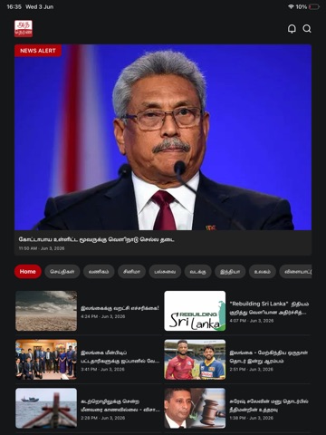 Ada Derana iPad screenshot