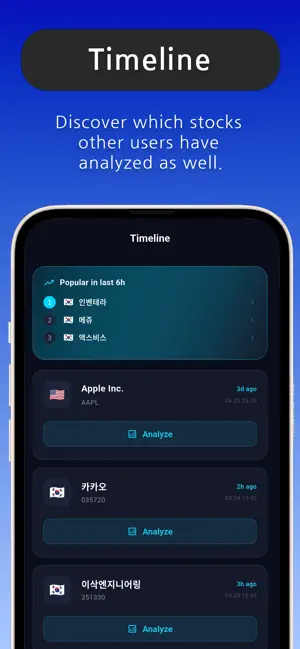 Stock Price Target screenshot 4