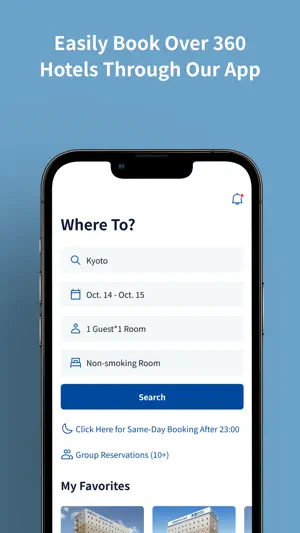 Toyoko INN App screenshot 1