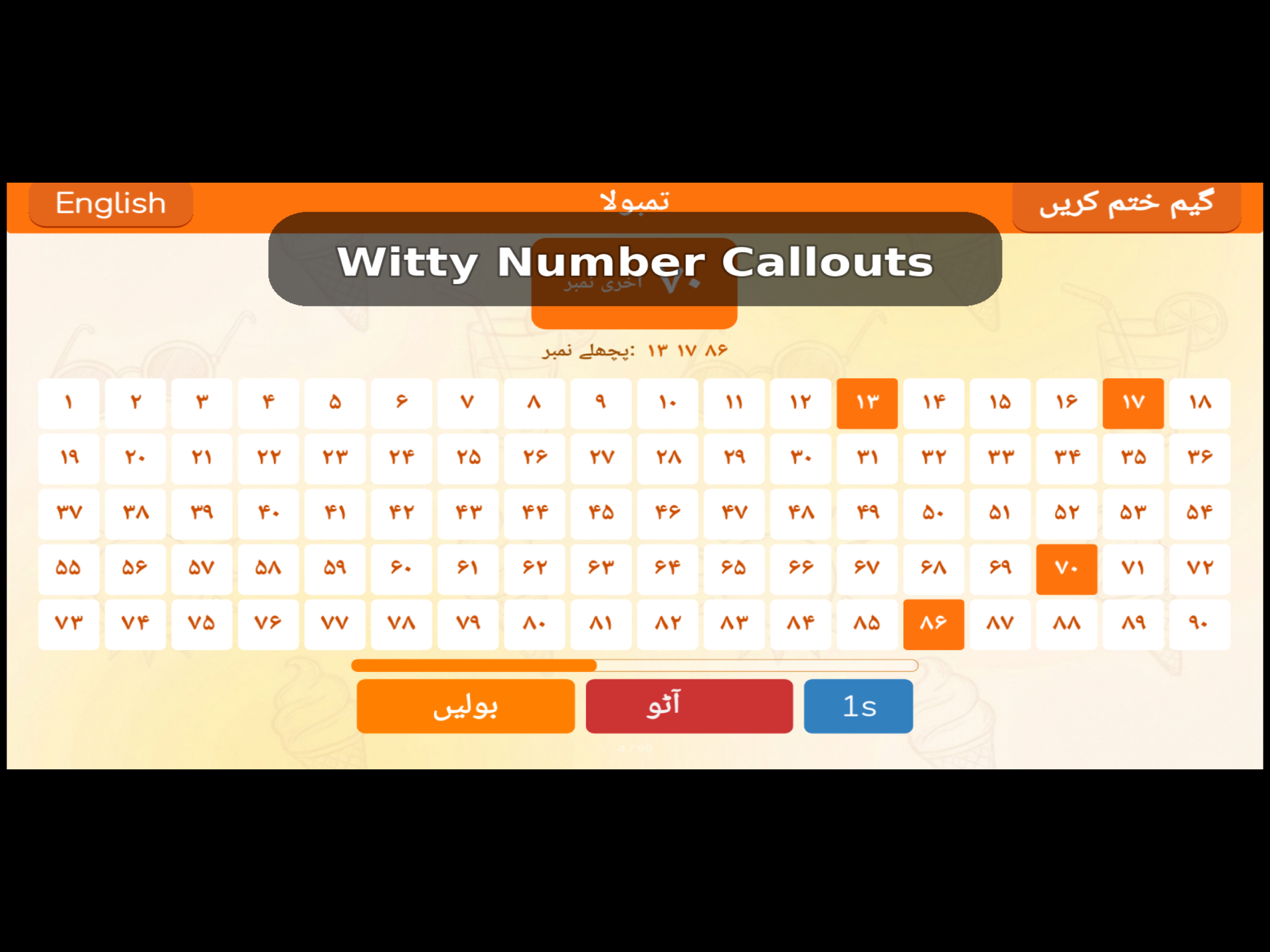 Tambola Housie Caller: Witty