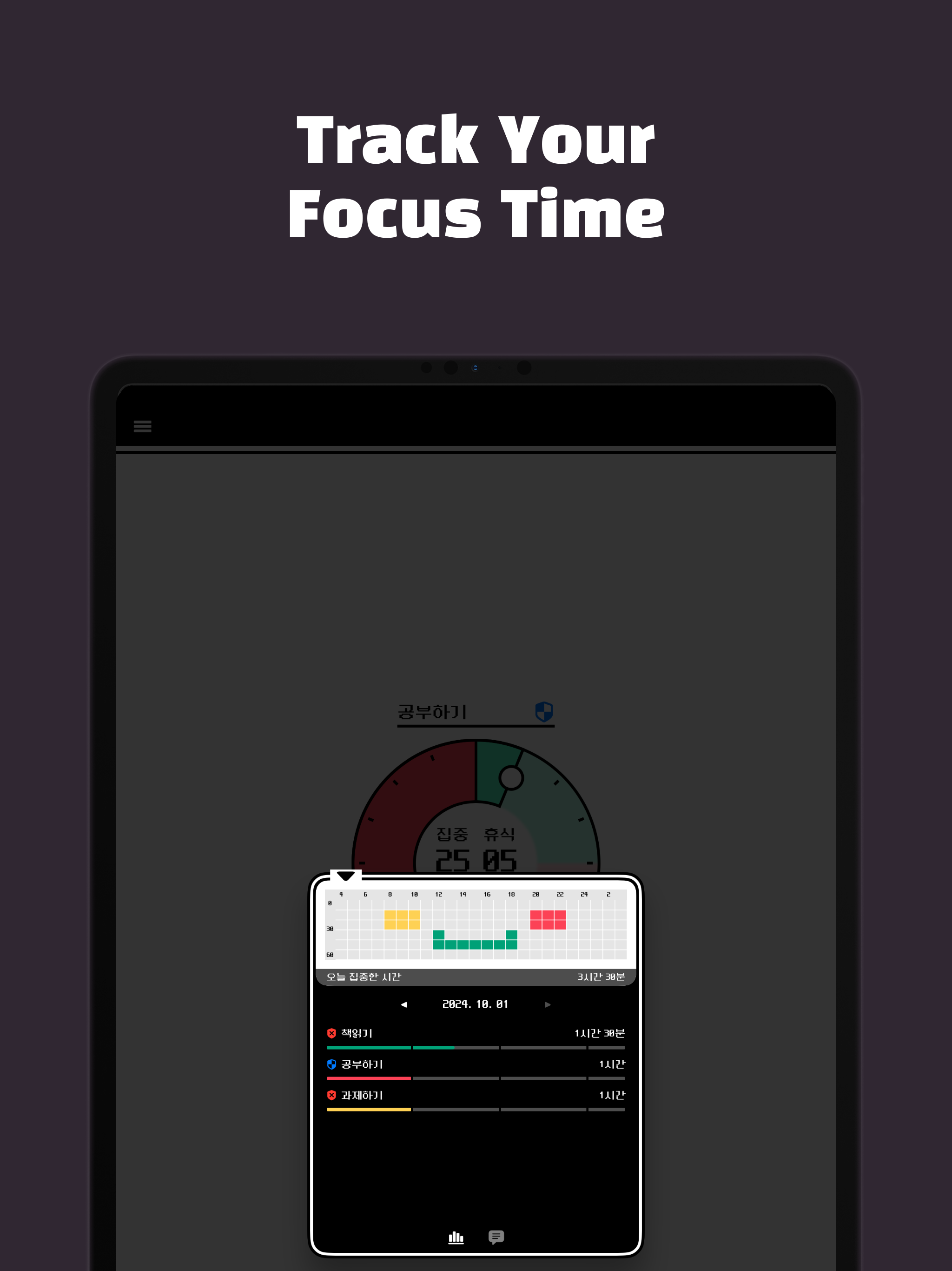 Pomodoro - Growth Timer, Focus