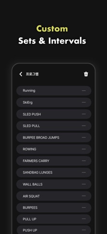 HyRhythm - HYROX Tracker screenshot