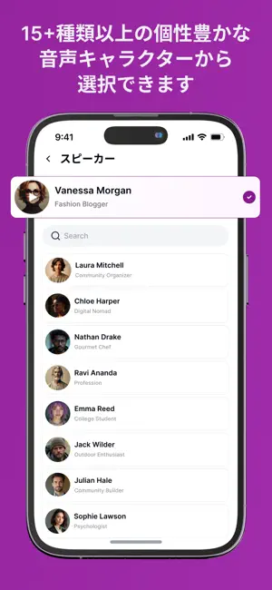 テキストリーダー-テキストを音声に変換す‪る‬4+_3