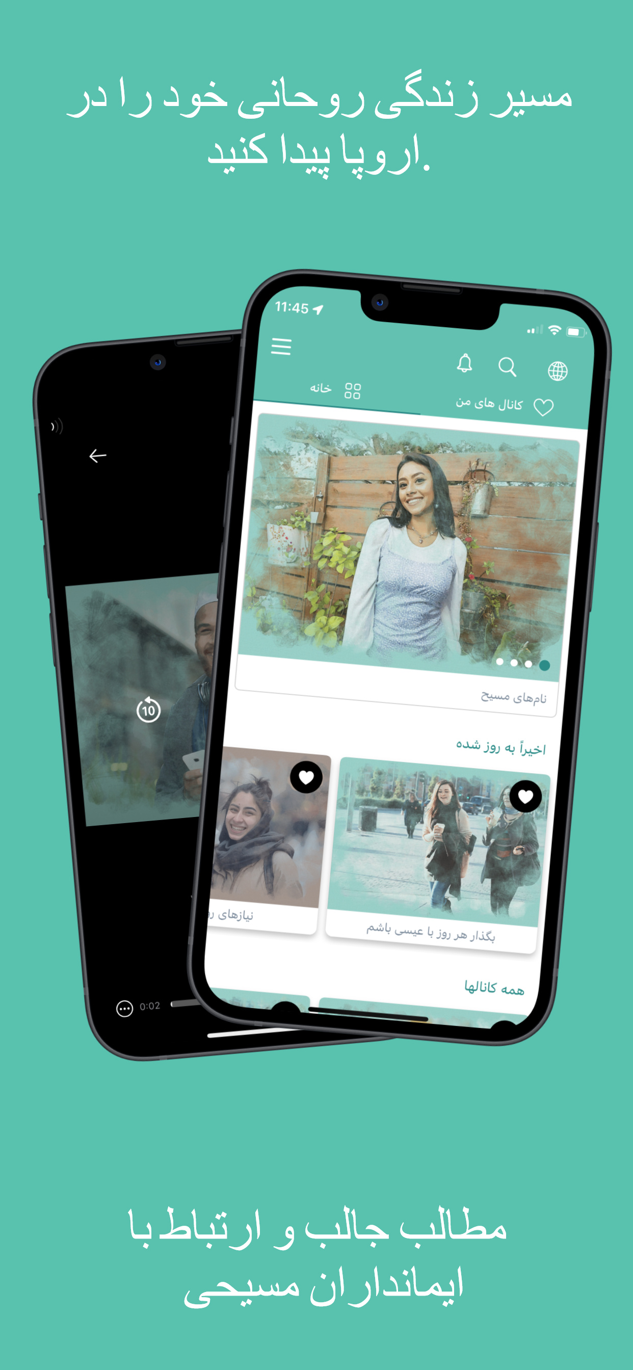 Sunday App screenshot 7