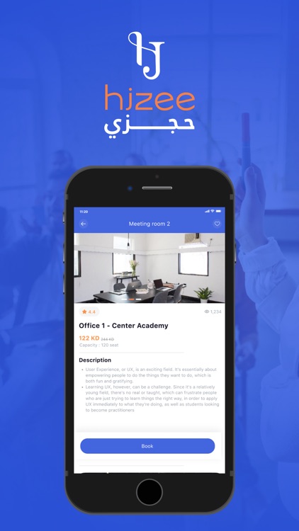 hjzee - حجزي screenshot-3