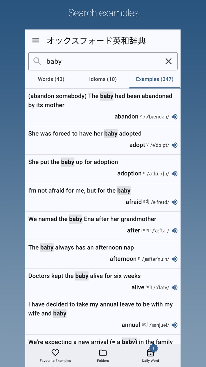 English-Japanese Dictionary JP