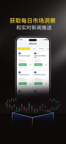 BCR Trader screenshot