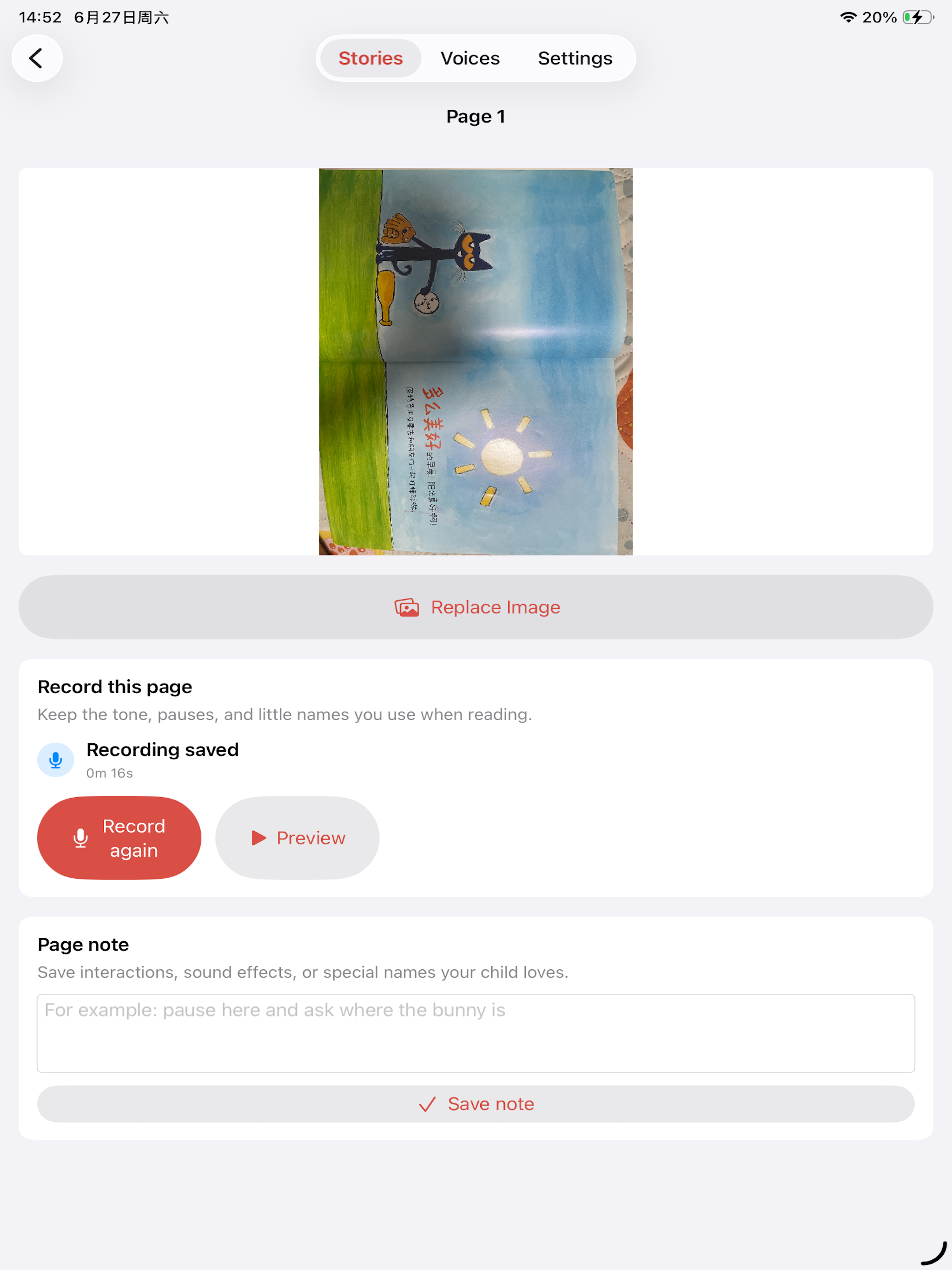 Kinecho screenshot 8
