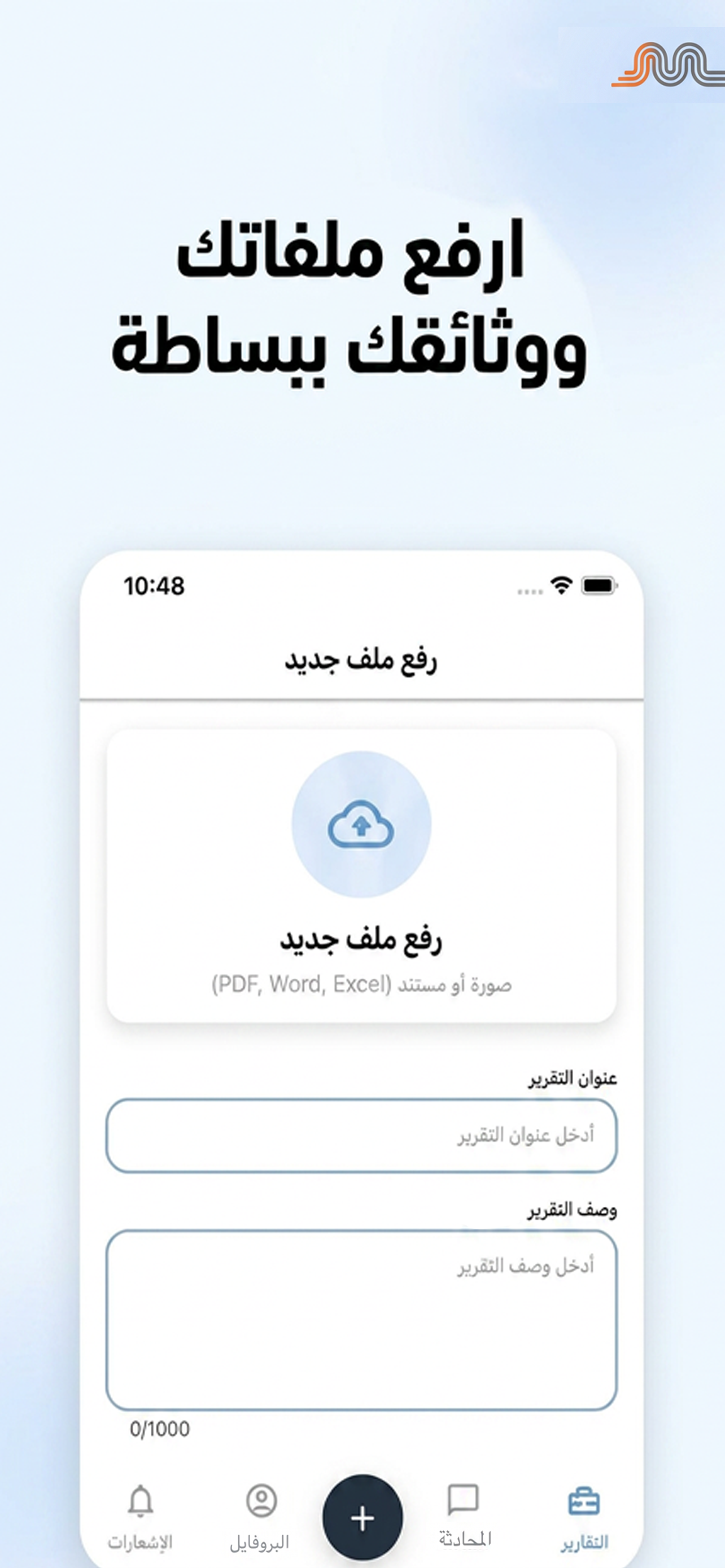 سعدي محبوبه تواصل