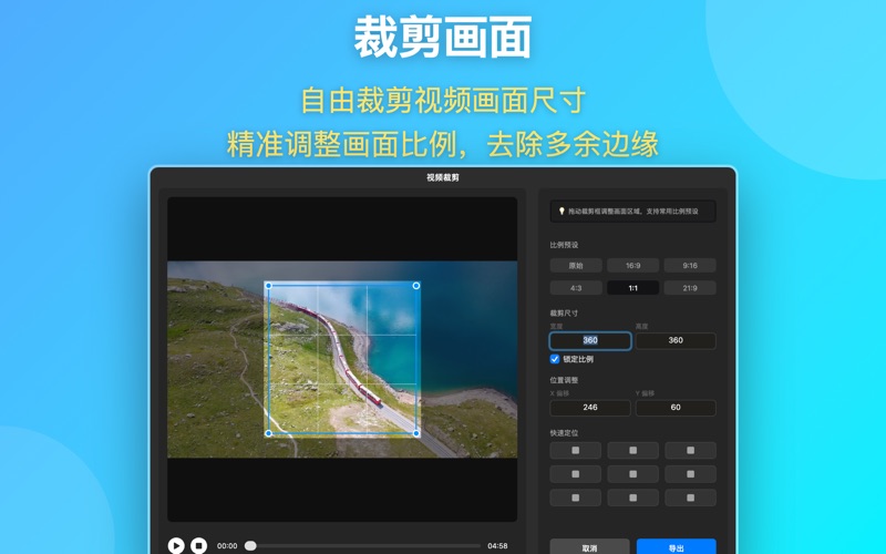 MP4 转换器-视频格式转换器 screenshot