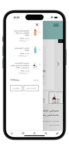 Divamark Screenshot 5 of 7