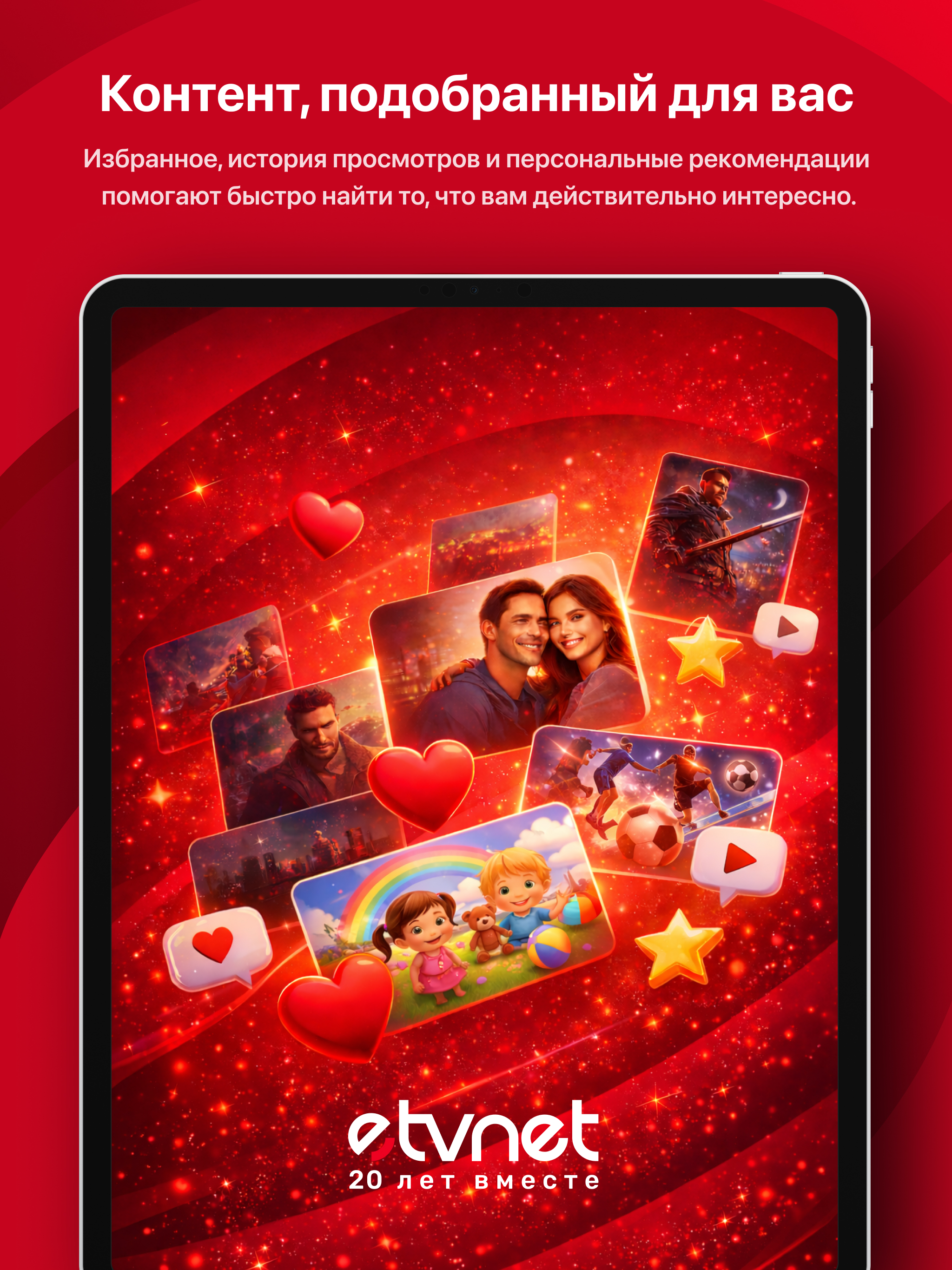 eTVnet