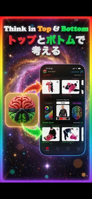 Brain-Jiu-Jitsu screenshot 2