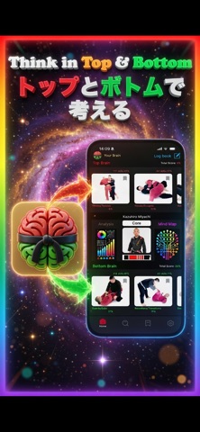 Brain-Jiu-Jitsu Screenshot 2 of 10