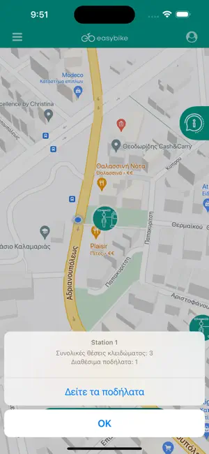 easybike Lamia screenshot 3