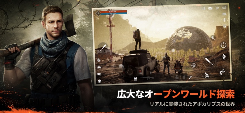 ダーケストデイズ screenshot 1