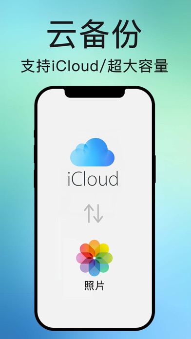 应用截图 6