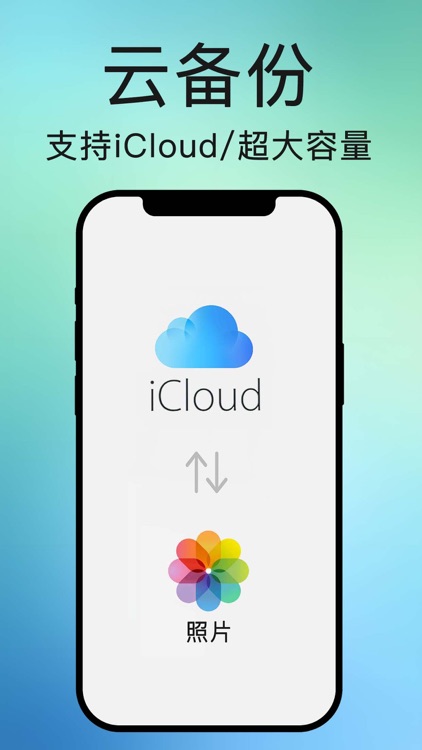 相册助手 - 全能相册整理压缩神器 screenshot-5