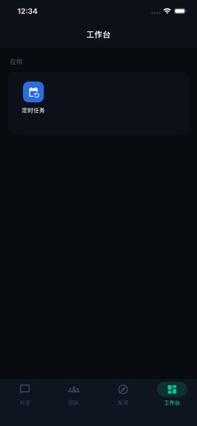 HOMI screenshot