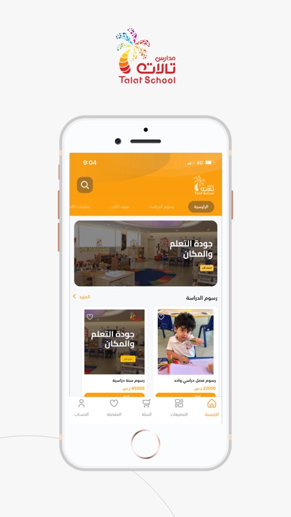 Talat Store | متجر تالات