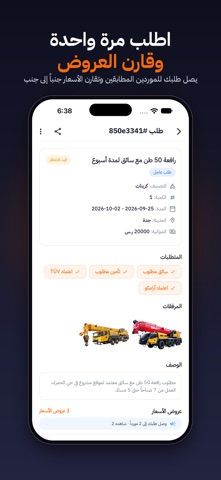 Maedah screenshot 3