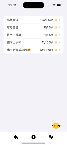 GoGo Memo screenshot