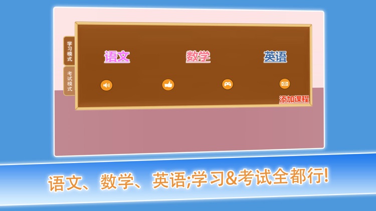 Class Rooms - CN & EN + Math