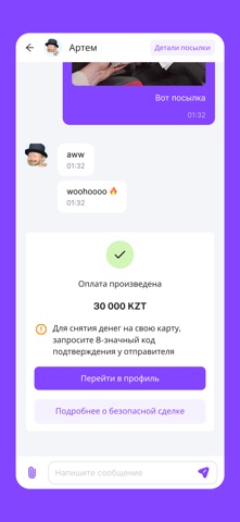 FellowPost Screenshot 5 of 7