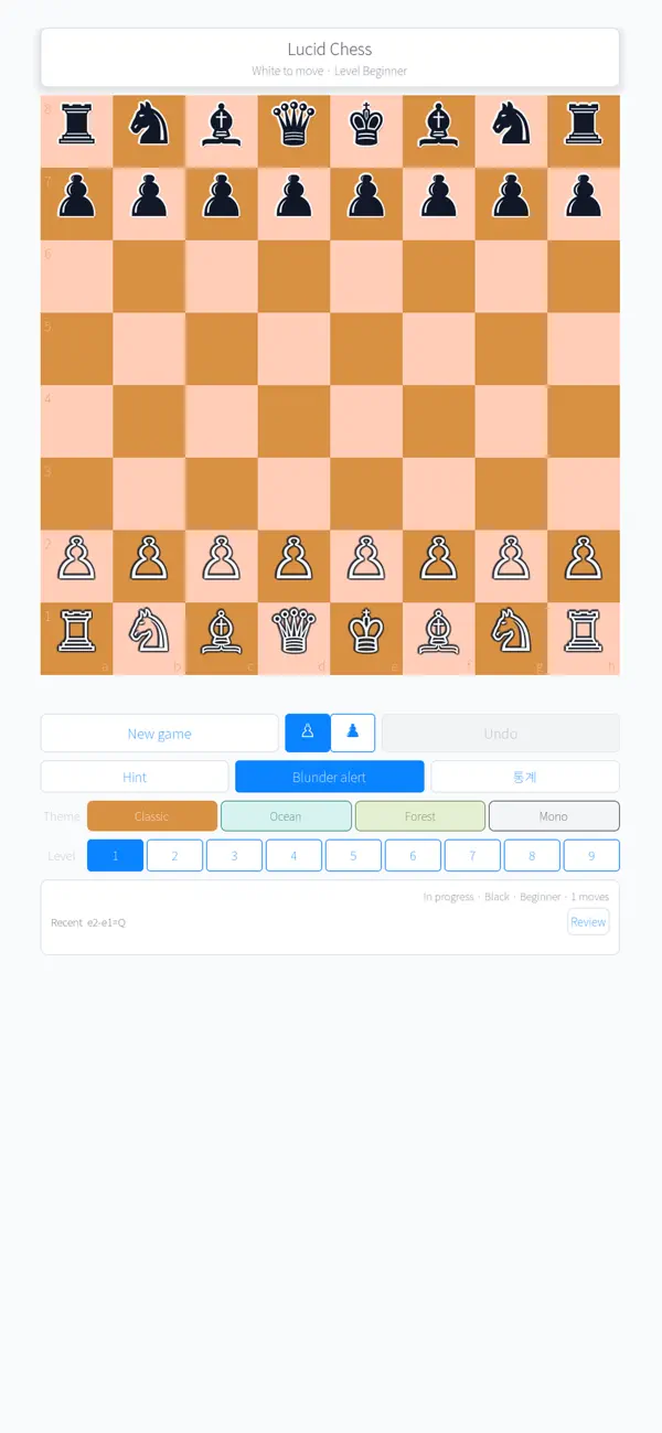 Screenshot #1 pour Lucid Chess