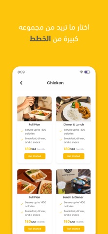 Lion’s Share - ليونز شير screenshot