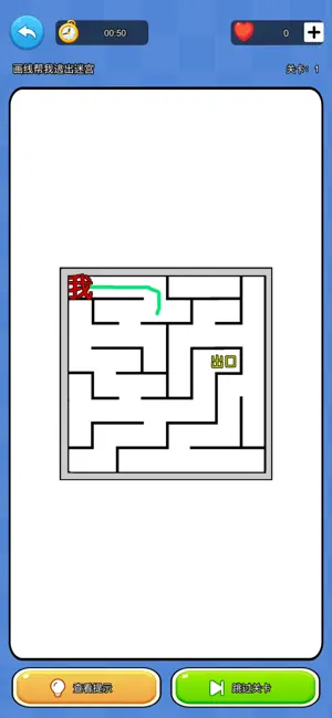 你是真厉害-辨微识异 screenshot 1