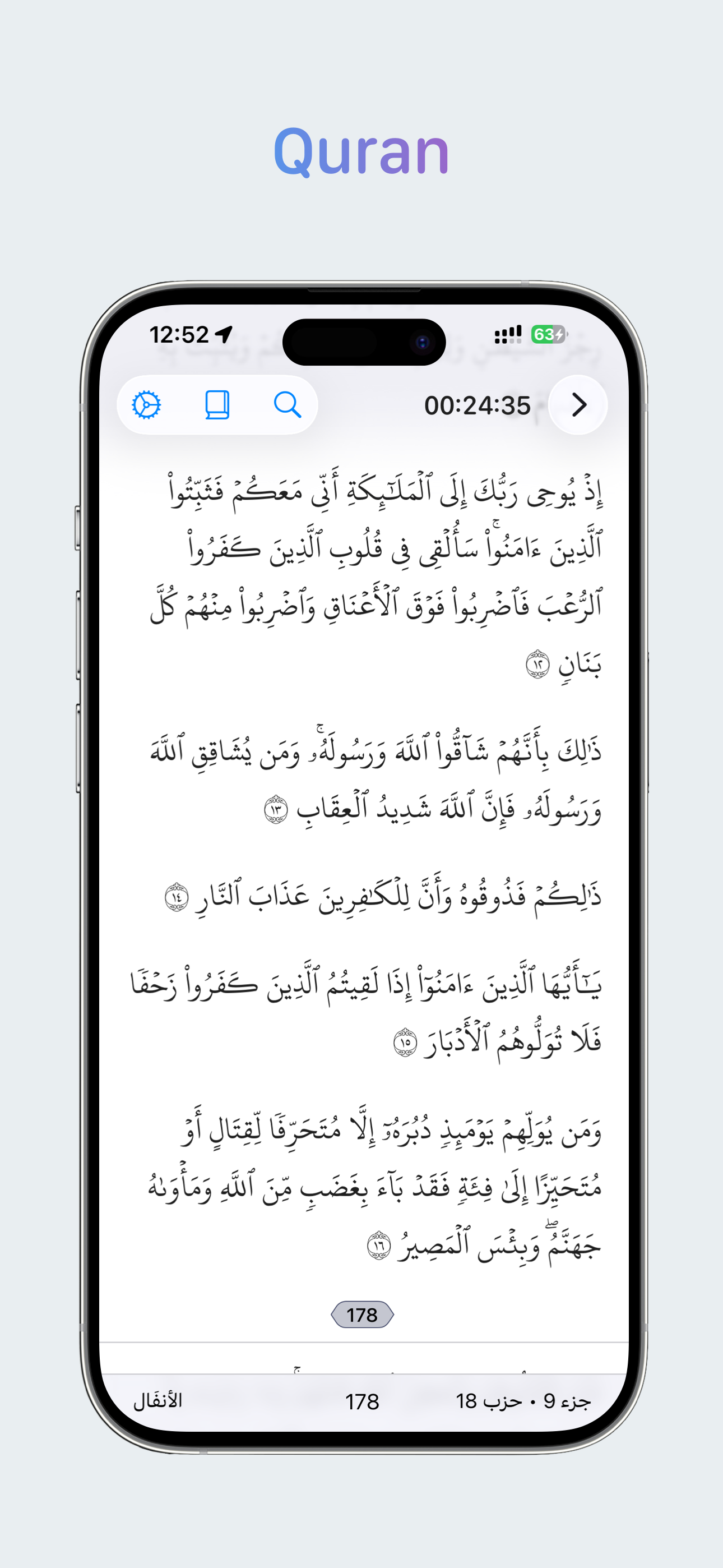 Moatheni: Muslim Prayer Times screenshot 9