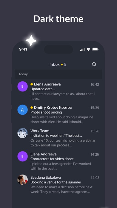 Yandex Mail - Email App Screenshot