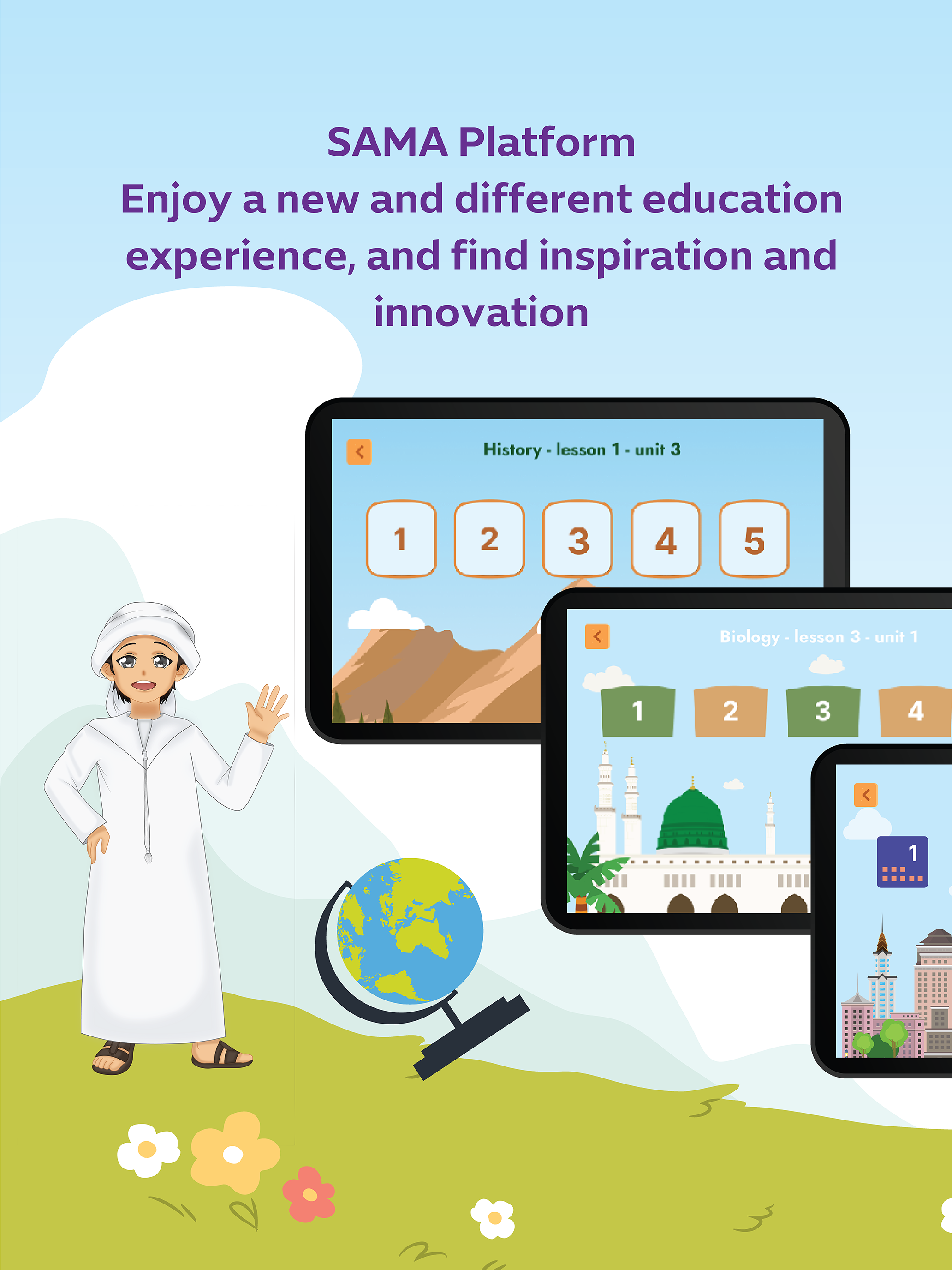 SAMA Education screenshot 6