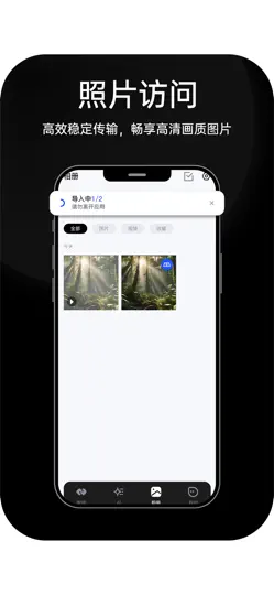 Скриншот HDF Vision AI на iPhone 5