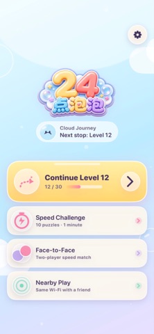 24 Bubbles iPhone screenshot