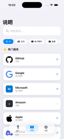 Authenticator TOTP screenshot