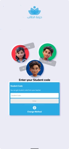 Student Package | New Screenshot 5 of 9