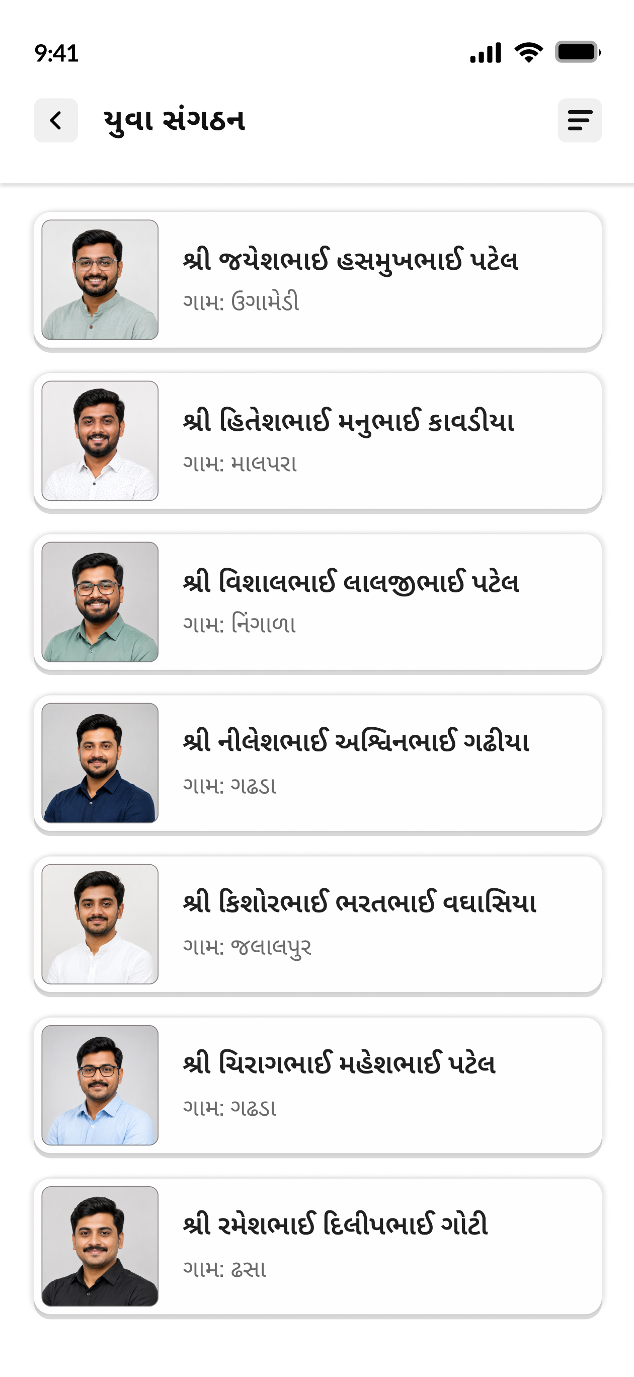 Gadhada Taluka Patel Samaj screenshot 6