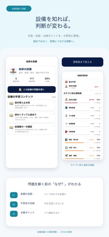 应用截图 3