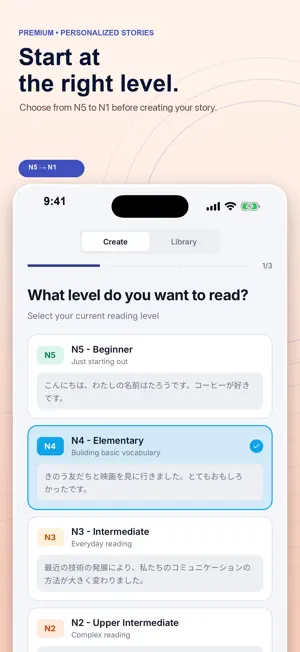 Yomikai - Japanese Stories screenshot 2