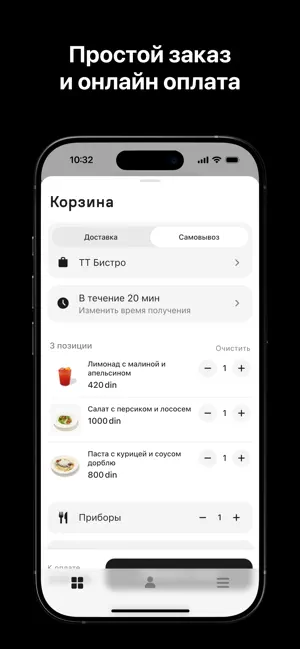 TT Restaurants: Delivery screenshot 4