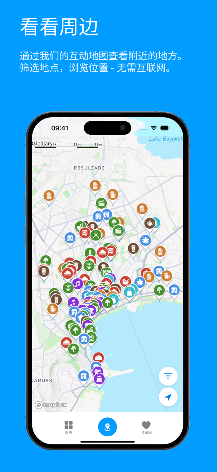 维兹特巴库 旅行指南