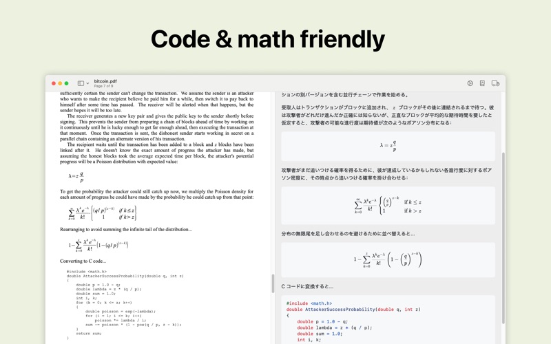 LingDiff: PDF Translator screenshot