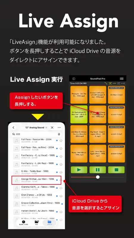SoundPad Pro screenshot 3 of 9